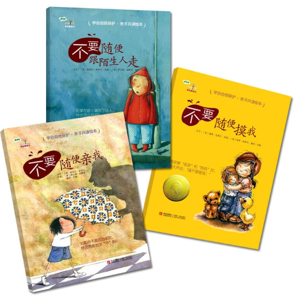 篮球训练心得体会200字左右作文_2