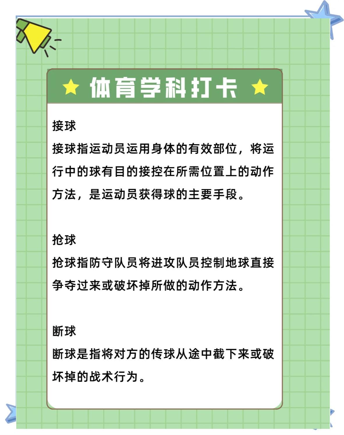 为什么篮球教练要不断改进训练方法_2
